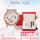 飛亞達(dá)（FIYTA）四葉草系列 鏤空盤面自動(dòng)機(jī)械機(jī)芯女士腕表 禮盒七夕節(jié)日禮物