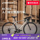 迪卡儂RC100升級款公路自行車彎把鋁合金通勤自行車M5204975