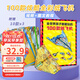 全世界孩子都愛(ài)玩的100款紙飛機(jī)折紙大全書(shū)贈(zèng)視頻教程小學(xué)生手工制作DIY兒童游戲一百種折飛機(jī)手冊(cè)邏輯思維空間訓(xùn)練書(shū)籍3-12歲 【圖文款】全世界孩子都愛(ài)玩的紙飛機(jī)（共130張紙）