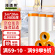 漫德萊防塵布一次性防塵膜塑料膜裝修保護(hù)膜遮灰布蓋布防灰塵膜罩3m*20m