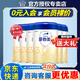 愛(ài)他美卓傲3段荷蘭原裝進(jìn)口較大幼兒營(yíng)養配方奶粉（12-36月齡）卓萃升級 【咨詢(xún)客服享福利】 卓傲3段 800g 6罐
