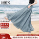絲柏舍純色垂感大擺半身裙2025春夏新款女不規則飄逸仙女長(cháng)裙