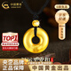 中國黃金（CHINA GOLD）黃金吊墜福字平安扣轉運珠紅繩繩項生日禮物送女友老婆教師節禮物 【京速達】足金平安扣吊墜【重版-黑繩】約2.8g