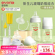 愛(ài)得利（evorie）玻璃奶瓶 新生兒0-6個(gè)月奶瓶防脹氣寬口徑嬰兒奶瓶早產(chǎn)兒防嗆奶瓶 【0-12個(gè)月】 160+240ml奶瓶組合