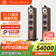 B&W寶華韋健  700系列702 S3 落地式主音箱家庭影院HIFI音響2.0音箱三分頻高保真 