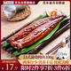 海文銘日式蒲燒鰻魚100g燒烤食材海鮮水產(chǎn)烤鰻魚整條切段加熱即食