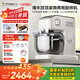 長帝（changdi）【國家補貼】海牛頂頂C7升級冰桶廚師機和面機家用商用7L大容量全自動揉面機打蛋器