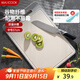 美廚（maxcook）砧板菜板案板 塑料抗菌不易發(fā)霉水果板切菜板37*25*0.8cm MCWA969
