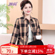 婉荷中年媽媽裝格子襯衫春秋大碼寬松外穿上衣小衫中老年女士襯衫t恤
