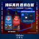 百齡壇（Ballantine`s）蘇格蘭調和型威士忌 700ml 1瓶 DOTA2刀塔聯(lián)名限定款  