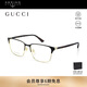 古馳（GUCCI）開(kāi)云眼鏡光學(xué)眼鏡金屬方框商務(wù)眉框近視眼鏡框鏡架GG0756OA-002