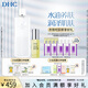 蝶翠詩(shī)（DHC）植物滋養呵護組 化妝水180mL+精華油30mL補水保濕【教師節禮物】