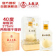 永不分梨酒五糧液 40度 375ml單瓶禮盒裝 喜酒 宴請送禮宴請特產(chǎn)酒
