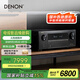 天龍（DENON）AVR-X2800H功放家庭影院7.2聲道AV功放機(jī)大功率進(jìn)口8K杜比全景聲DTS:X音效HDMI2.1智能藍(lán)牙WIFI