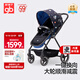 好孩子（gb）青春版GB828 雙向輕便高景觀(guān)嬰兒推車(chē)可坐可躺折疊遛娃車(chē) 夜海藍