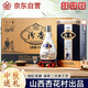 汾杏 T8 清香型白酒 53度 475ml*6瓶 整箱裝 純糧釀造優(yōu)級清香酒