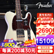 FENDER芬達電吉他美專(zhuān)2代系列Tele琴體美產(chǎn)進(jìn)口芬德美芬II電琴 0113940705【玫瑰木-奧林匹克白
