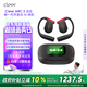 cleerARC 5代音弧開(kāi)放掛耳式AI智能杜比大師音質(zhì)藍(lán)牙運(yùn)動(dòng)耳機(jī)適配華為蘋(píng)果小米免息 玄焰黑