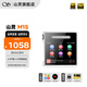 山靈（SHANLING）M1S高清無(wú)損音樂(lè )播放器MP3隨聲聽(tīng)hifi無(wú)損小巧便攜DSD解碼雙向藍牙 M1S 夢(mèng)幻銀