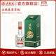 五糧液（WULIANGYE）【雙11搶先購】五糧春二代特渠系列菁萃版 52度 550mL 1瓶