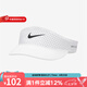 耐克（NIKE）  運(yùn)動(dòng)帽男女網(wǎng)球帽子休閑跑步無頂帽 FB6443-100 M/L