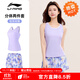 李寧（LI-NING）泳衣女水上運動(dòng)分體背心短褲新款溫泉訓練速干沙灘成人泳裝 LSYW182-2紫藍印花【水陸兩用】 L 【身高157-167體重50-55kg】