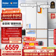 海爾（Haier）「頂配機皇」麥浪套系512Ultra「升級五門(mén)AI全自動(dòng)制冰」法式超薄家用電冰箱BCD-512WGHMDBGVSU1