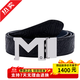 萬(wàn)寶龍（MONTBLANC）男款皮帶 M形鍍鈀板扣黑/藍雙面腰帶 3.5cm可剪裁128787 送禮佳選