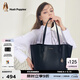 暇步士（Hush Puppies）女士包托特包輕奢品牌高端品牌包包時(shí)尚潮流百搭單肩包節日禮物 黑色HA-147241175