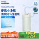 飛利浦電動沖牙器小凈瓶 家用水牙線 洗牙器 伸縮旅行便攜式潔牙器 三種模式三款專業(yè)噴嘴教師節(jié)禮物 不焦綠HX3331/02 3支噴頭