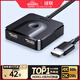 綠聯(lián)HDMI2.0雙向切換器二進一出4K60Hz高清1分2一拖二 筆記本電腦擴展接顯示器分屏電視投屏投影70607