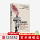 克魯格曼的經(jīng)濟學(xué)講義 保羅克魯格曼 著(zhù) 中信出版社圖書(shū)