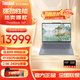 ThinkPad聯(lián)想 ThinkBook 16P 2025 AI元啟 銳龍R9 獨顯 16英寸設計游戲本高性能移動(dòng)圖形工作站筆記本電腦 R9-9955HX RTX5070 240Hz 32G運行內存 2TB固態(tài)硬盤(pán) 升配