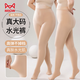 貓人【大碼】光腿神器水光一體褲加絨加厚秋冬不假白自然膚高彈25秋冬