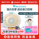 康樂(lè)保（Coloplast）勝舒Mio16961二件式造口袋底盤(pán)深凸 兩件式造瘺底座 造口護(hù)理 5片