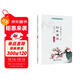 小學(xué)生經(jīng)典誦讀 六年級上冊 （新版）