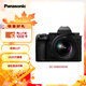 松下S5M2XKGK （Panasonic）全畫幅微單相機(jī)（20-60mm鏡頭） 數(shù)碼相機(jī) 約2420萬(wàn)有效像素 相位混合對(duì)焦