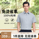 金利來(lái)【3D立體免燙/新疆棉】春夏季男士商務(wù)短袖襯衫正裝襯衣