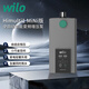 威樂(lè )（WILO）增壓泵永磁變頻家用全自動(dòng)全屋靜音恒壓增壓器別墅大平層自建房 HiMulti-1【mini款】 官方標配