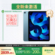 Apple iPad Air5 10.9英寸平板電腦 (64G 蜂窩版）藍色 全新原封海外版