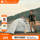 牧高笛（MOBIGARDEN）冷山3帳篷 戶外露營徒步防風防雨三人帳篷 NXZQU61008 晨霧白A