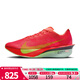 NIKE耐克男鞋跑步鞋ZOOMX VAPORFLY NEXT 4訓練運動(dòng)休閑鞋HF6414-600 HF6414-600 41