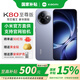 小米K80紅米至尊版 【新品多地國家補貼15%】小米5G 智能手機 REDMI 京東快遞丨更快更好 冰峰藍 12GB+512GB