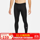 耐克（NIKE）男健身褲 春秋緊身訓練褲 彈力貼身 FB7953-010 黑 M  