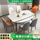 逸琪誠品亮光巖板伸縮兩用餐桌椅組合家用小戶(hù)型現代簡(jiǎn)約客廳實(shí)木折疊飯桌 輕奢巖板伸縮餐桌 130cm 80cm*75cm