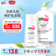 施巴（sebamed）私處護理液洗發(fā)水套裝去屑洗發(fā)露400ml+女性私密處洗液400ml德國