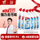 威王潔廁液強(qiáng)效去垢潔廁靈廁所馬桶清潔劑除菌去味500g*6瓶