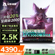 玩家戰魂游戲本筆記本電腦RTX3060獨顯 酷睿i9高性能游戲本 電競滿(mǎn)血版獨顯2.5K賽事級電競屏學(xué)生電腦 酷睿i7-RTX3060獨顯直連-2.5K電競屏 16G大內存 512G PCIE超速固態(tài)
