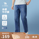 駱駝（CAMEL）涼感直筒牛仔褲男士抑菌透氣彈力寬松潮流休閑長(zhǎng)褲夏季M14BA1S094