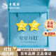 老鳳祥18K金星星耳釘女士時(shí)尚耳飾結婚紀念日禮物送女友老婆生日 京快達-18K金閃耀星星耳釘